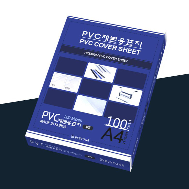 PVC 제본용표지 A4 사선 투명 0.2mm 100매입 1권