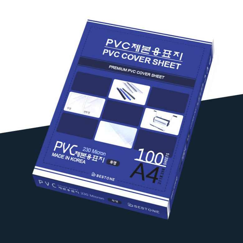 PVC 제본용표지 A4 사선 투명 0.23mm 100매입 1권