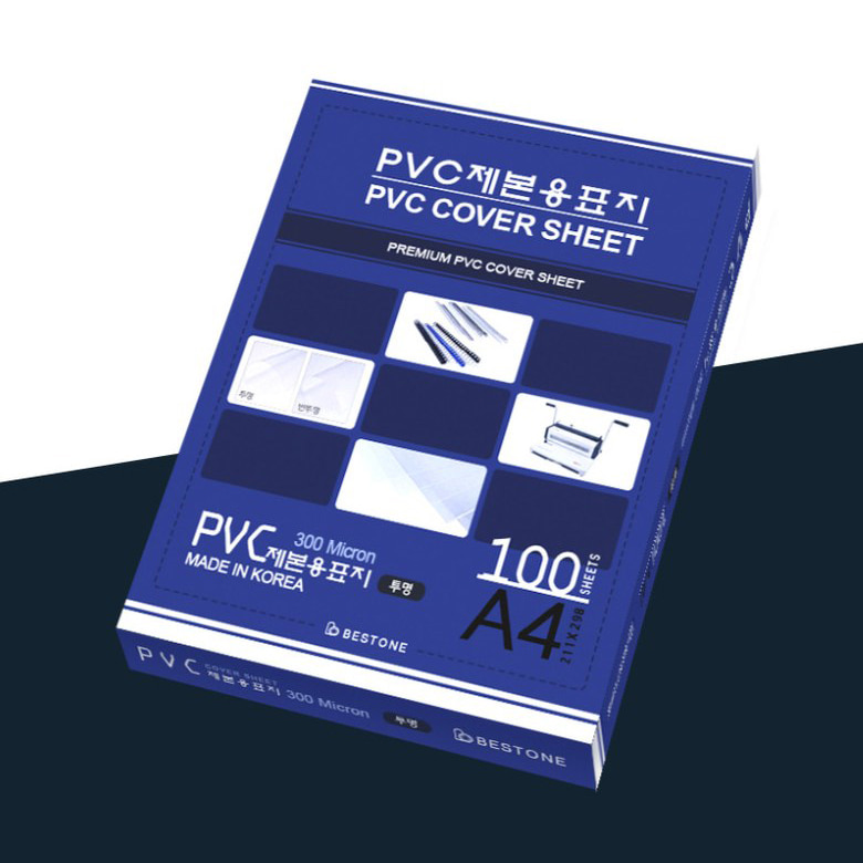 PVC 제본용표지 A4 사선 투명 0.3mm 100매입 1권