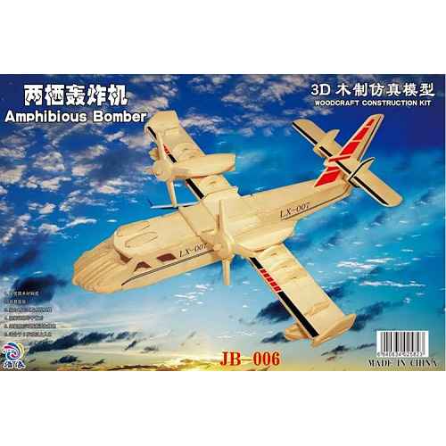 4000나무퍼즐 A4 JB 006 비행기 1개